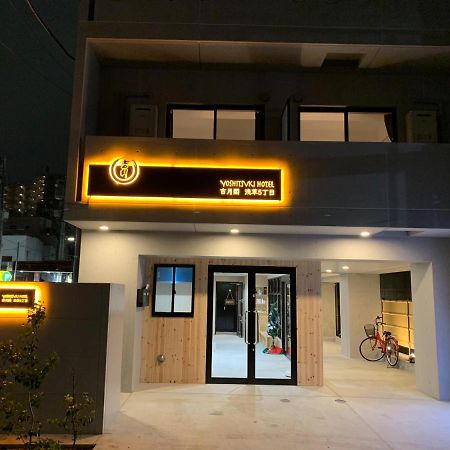 Yoshitsuki Kaku - Yoshitsuki Apart Hotel Tokyo Ngoại thất bức ảnh