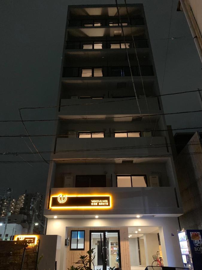 Yoshitsuki Kaku - Yoshitsuki Apart Hotel Tokyo Ngoại thất bức ảnh