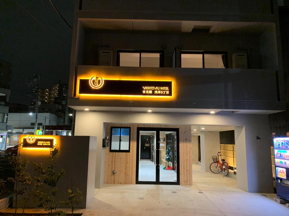 Yoshitsuki Kaku - Yoshitsuki Apart Hotel Tokyo Ngoại thất bức ảnh