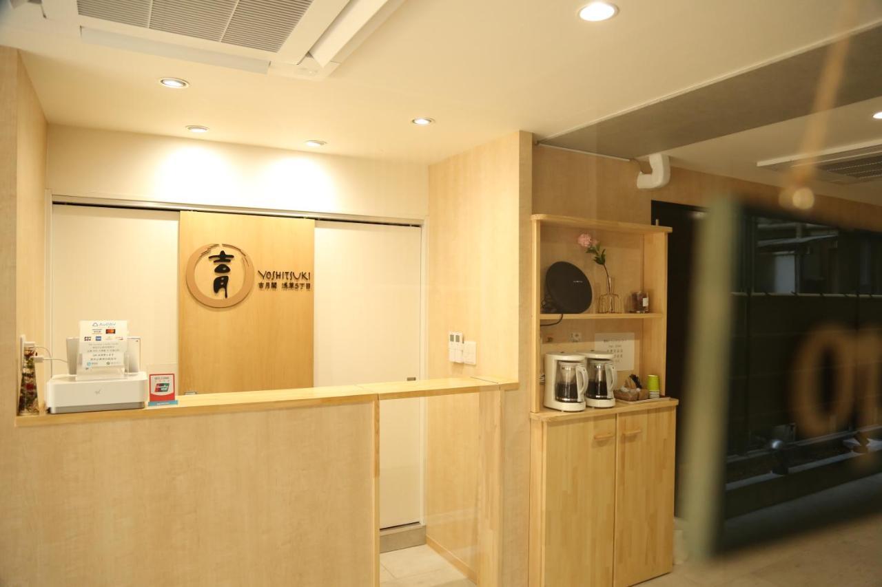 Yoshitsuki Kaku - Yoshitsuki Apart Hotel Tokyo Ngoại thất bức ảnh